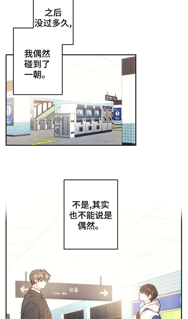 第107话5