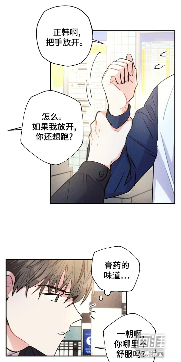 第107话10