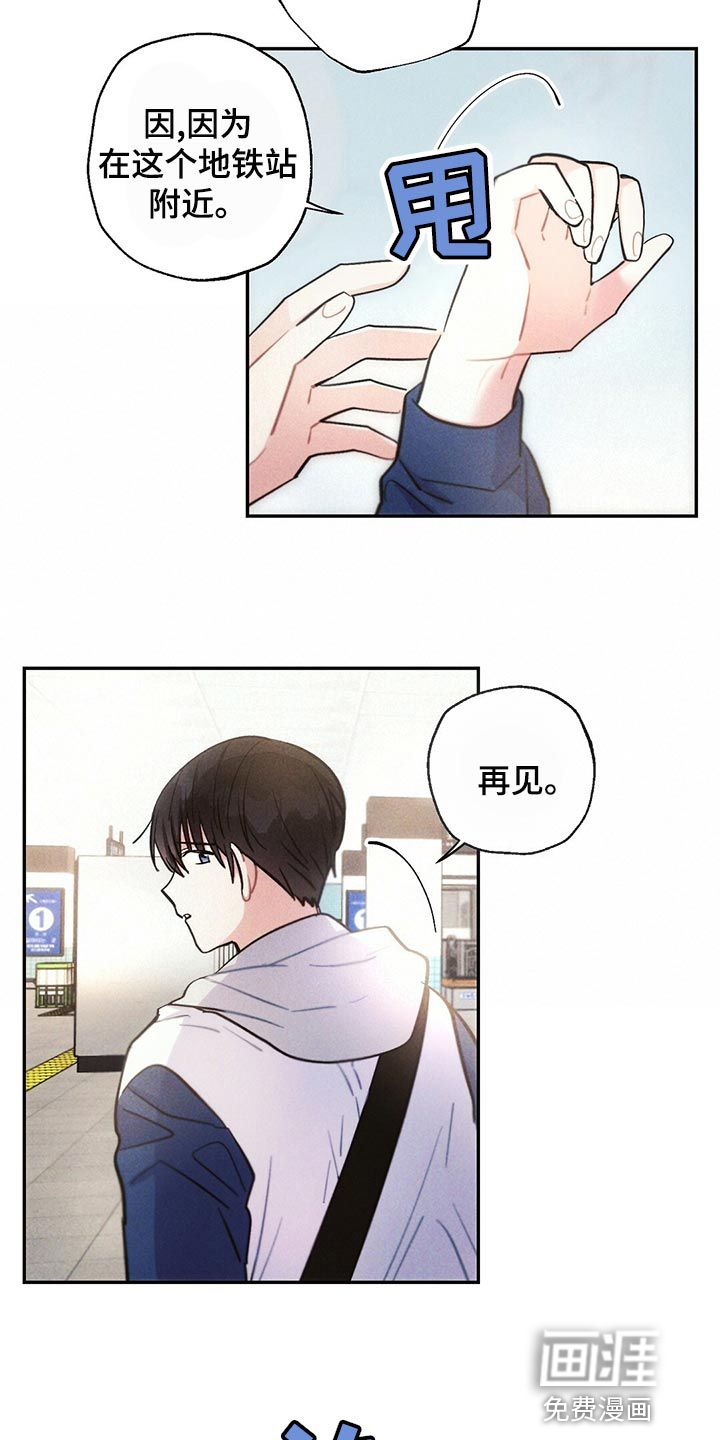 第107话13