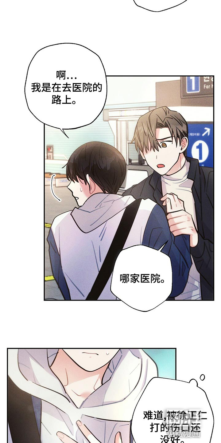 第107话11