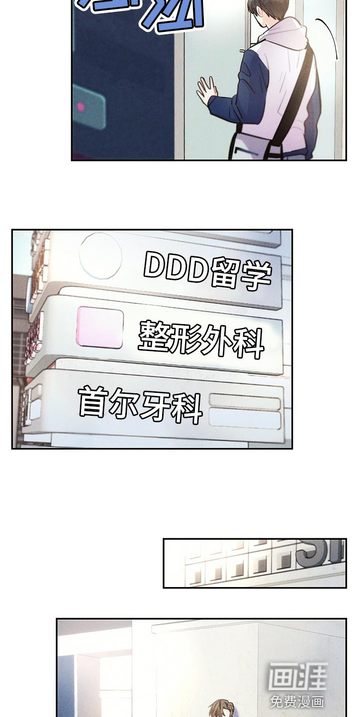 第107话15