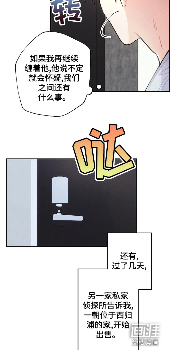 第107话3