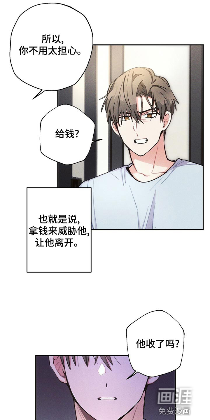 第106话17
