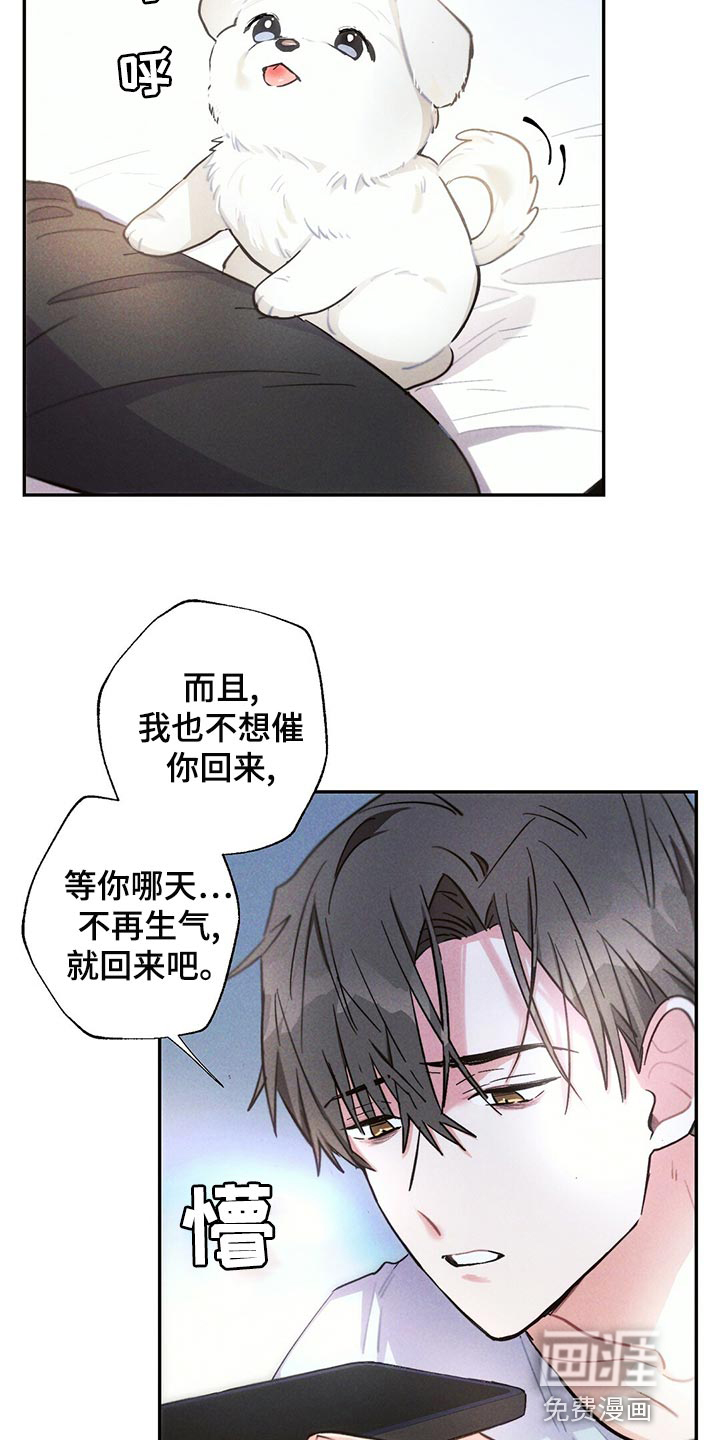 第106话2