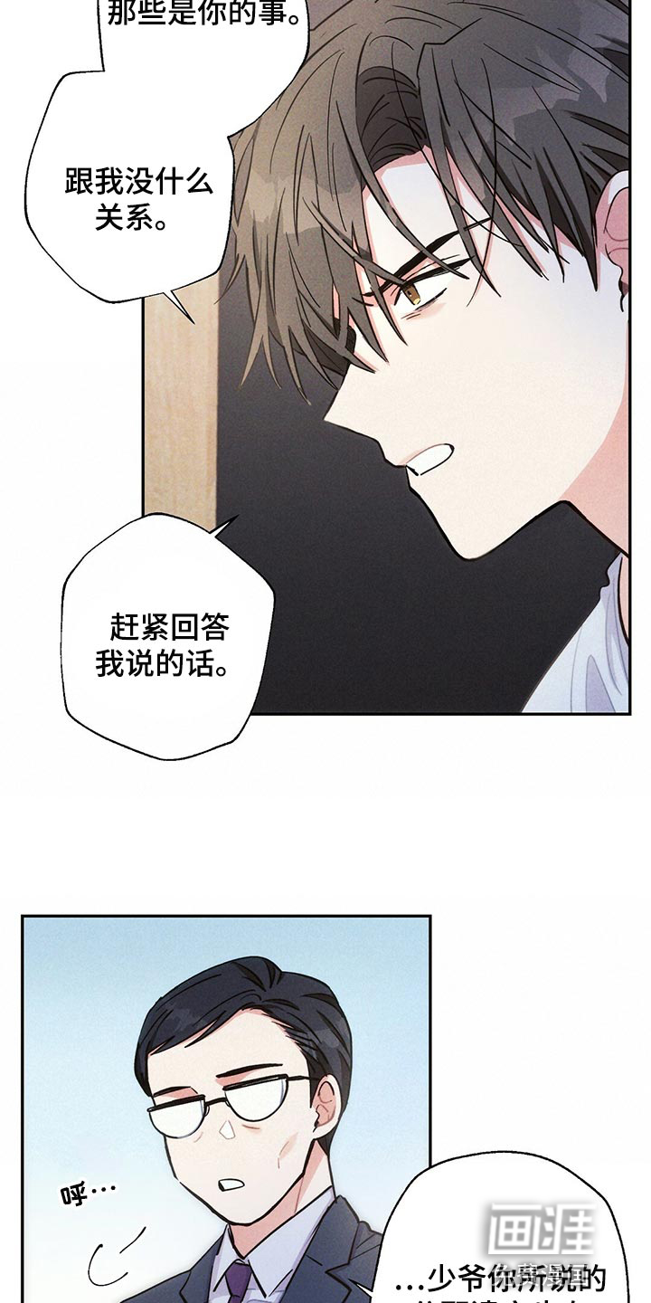 第106话15
