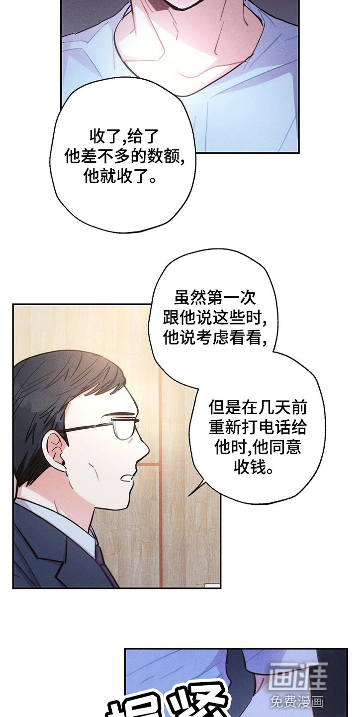 第106话18