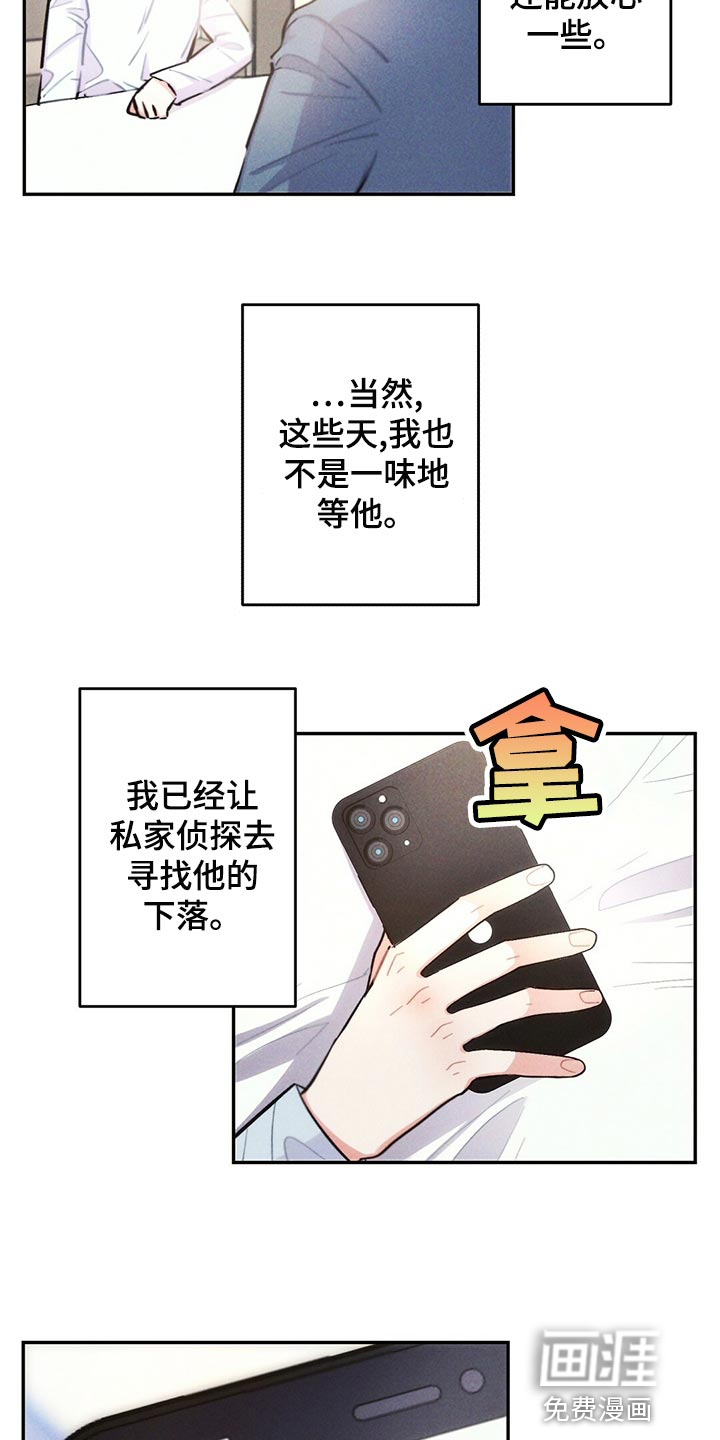 第106话6