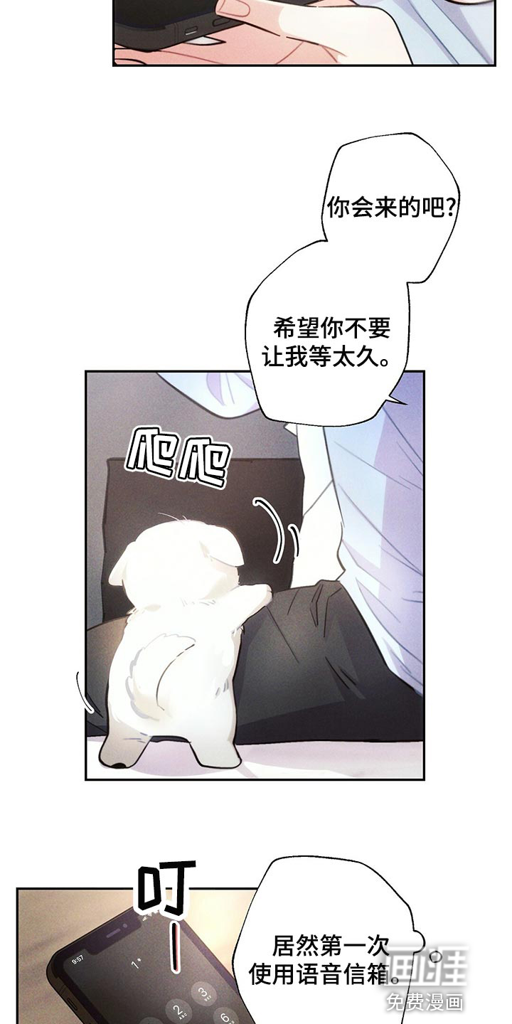 第106话3