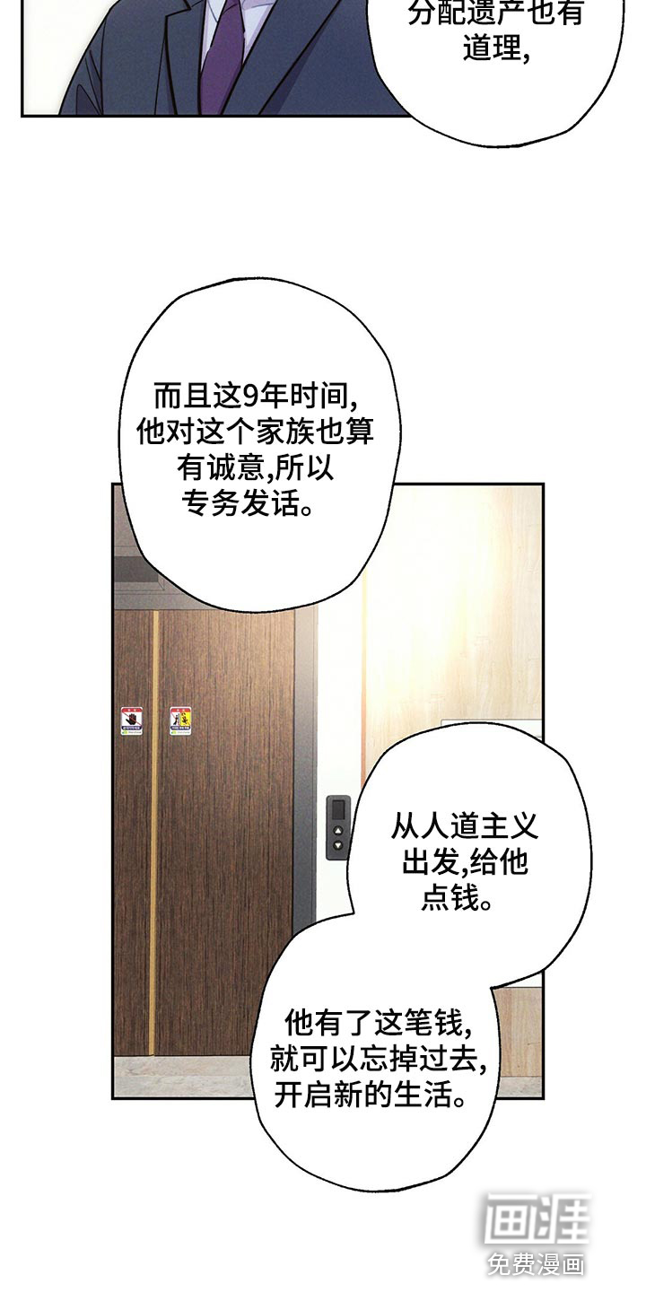 第106话16