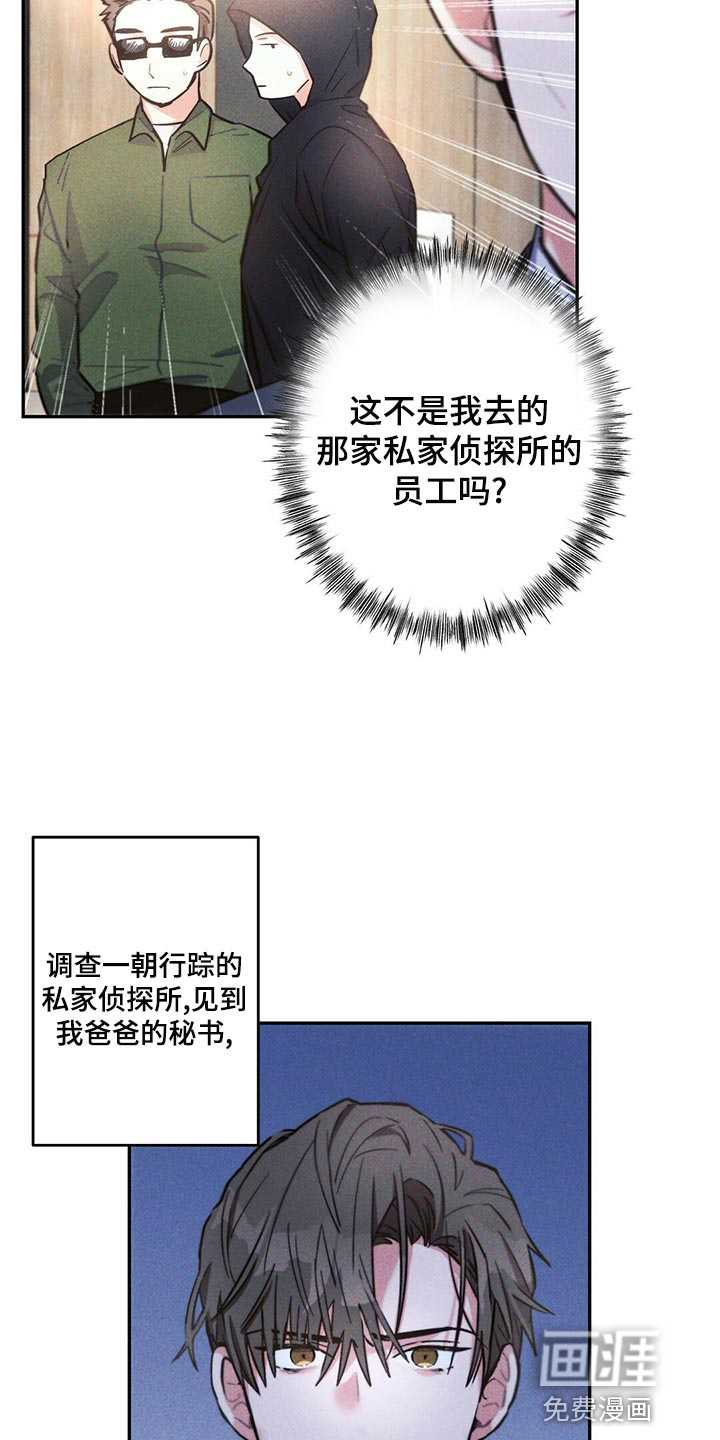 第106话10
