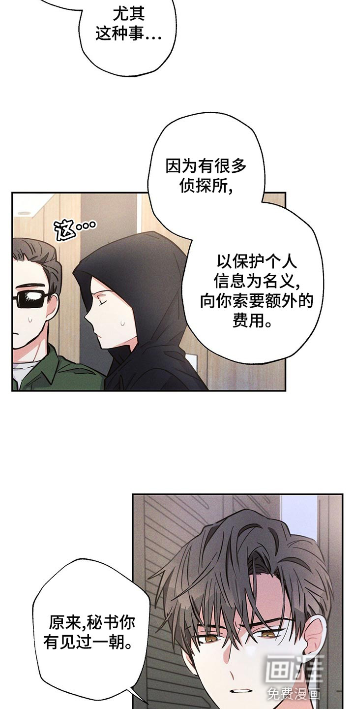 第106话12