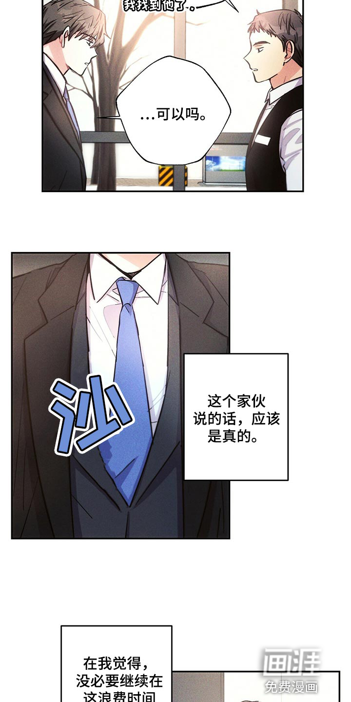 第105话16