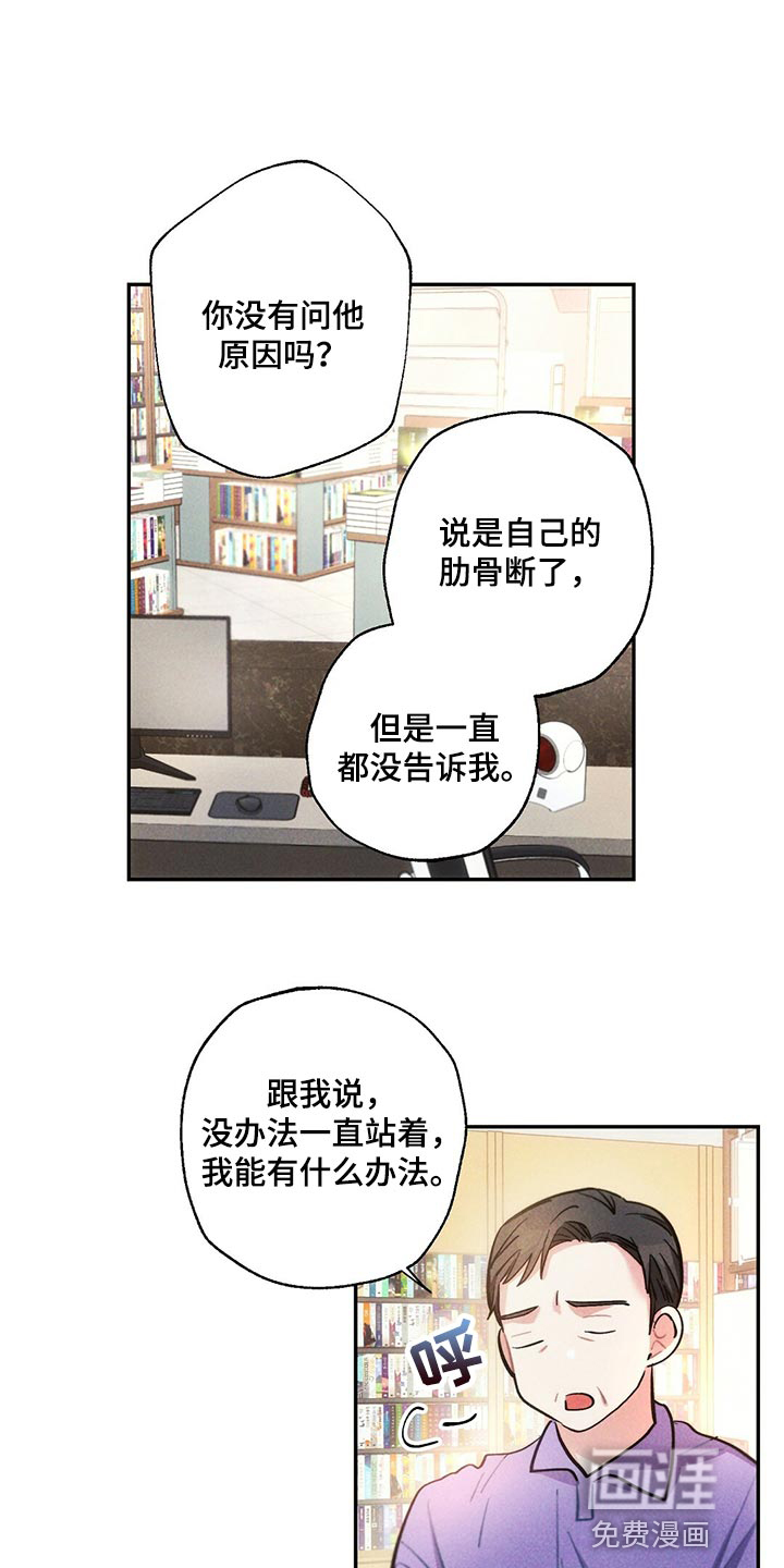 第105话0