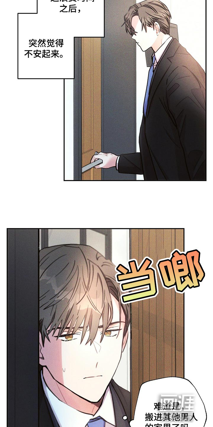 第105话17