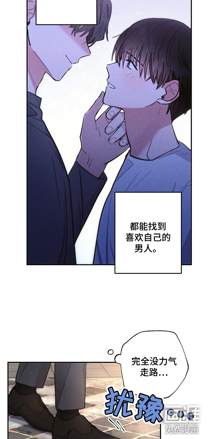 第105话19