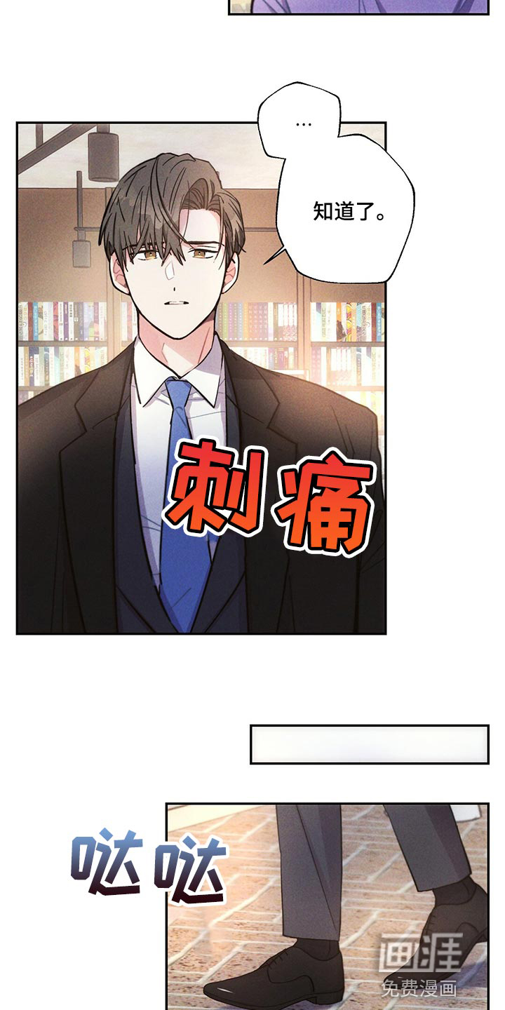 第105话1