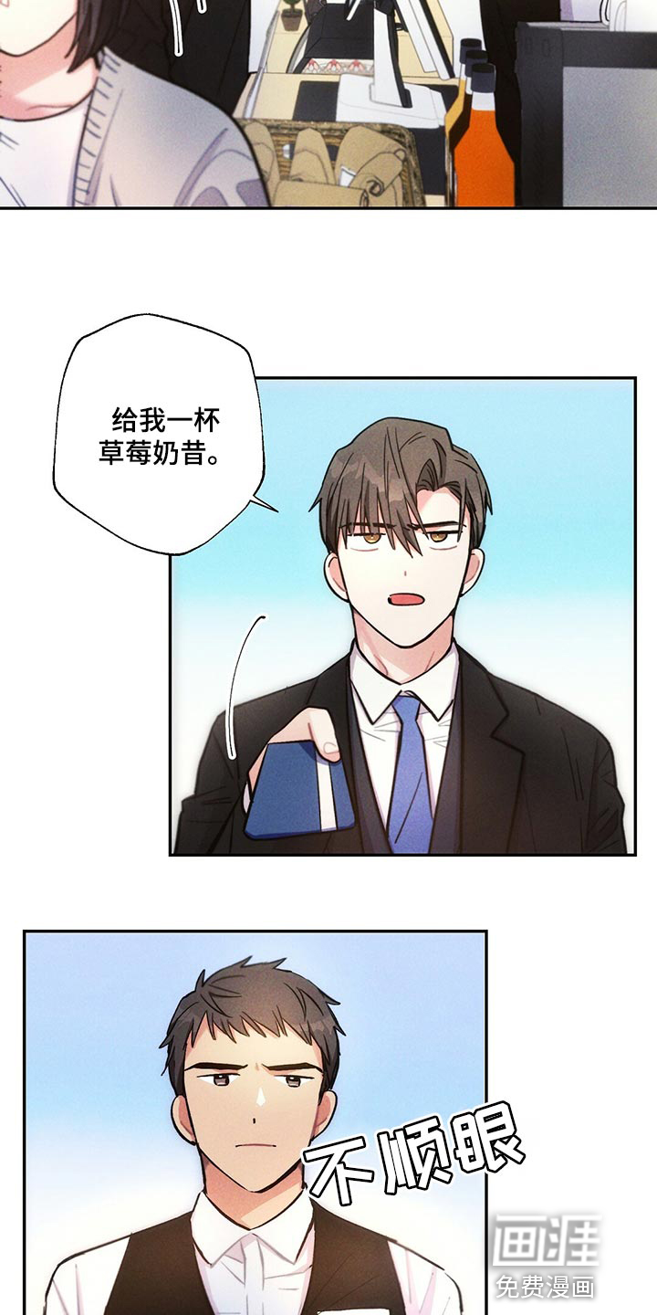 第105话6