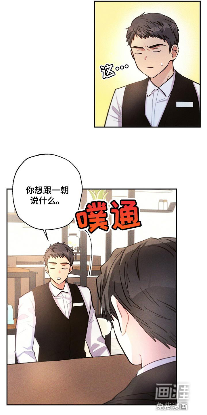 第105话10