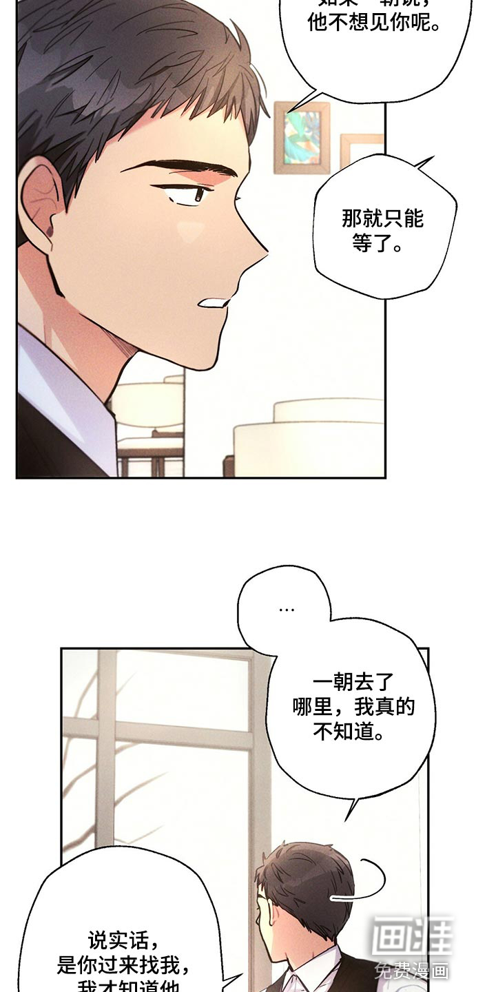 第105话13