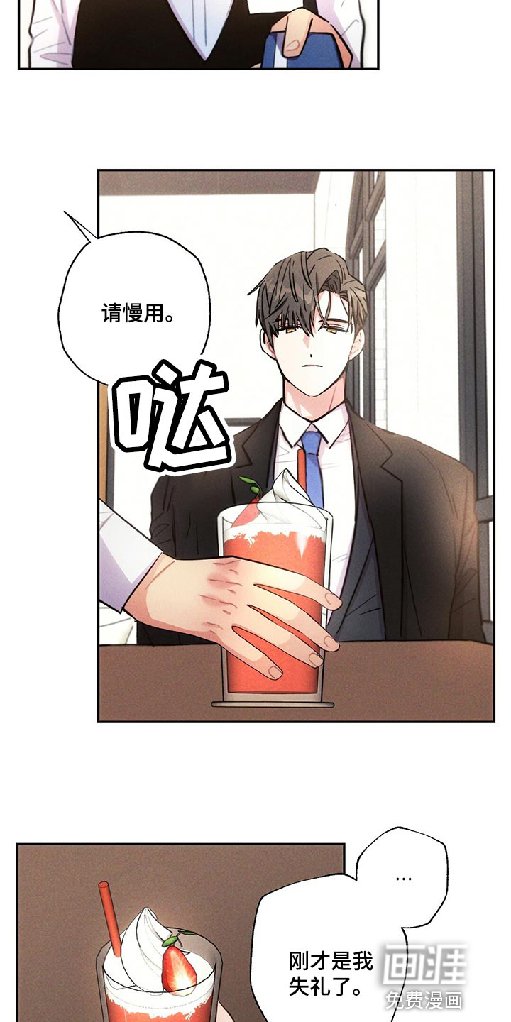 第105话7