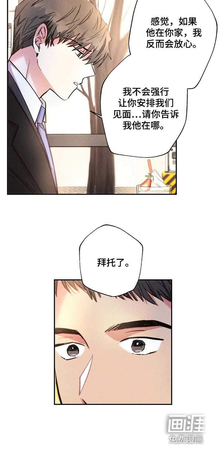 第105话9