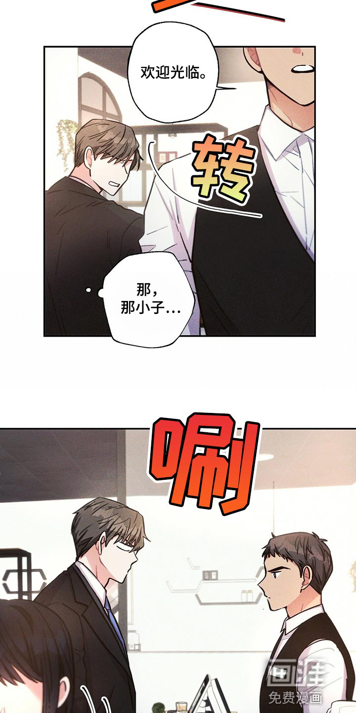 第105话5