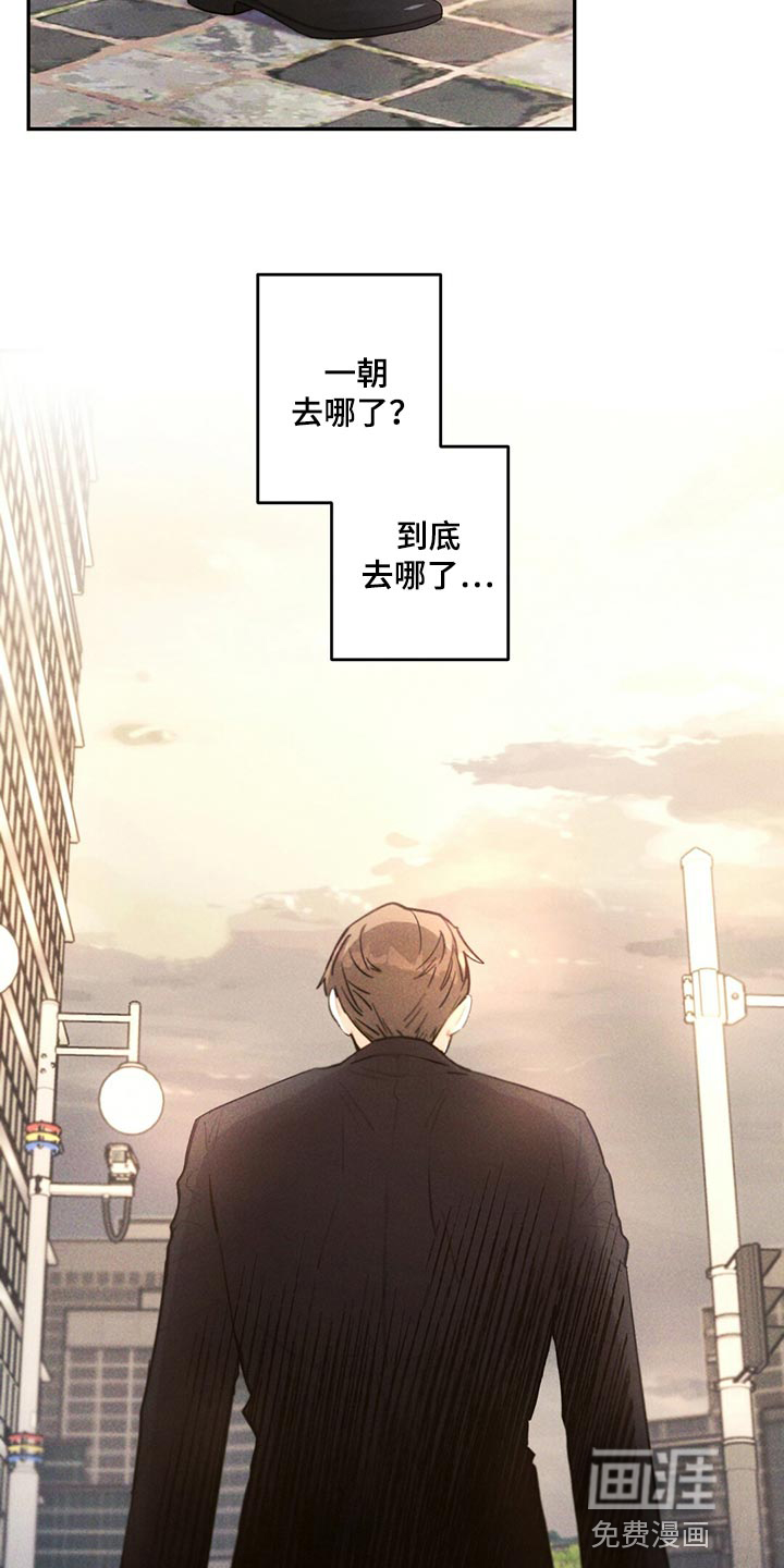第105话20