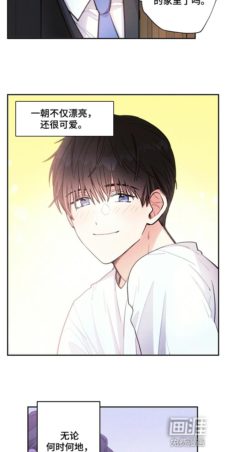 第105话18