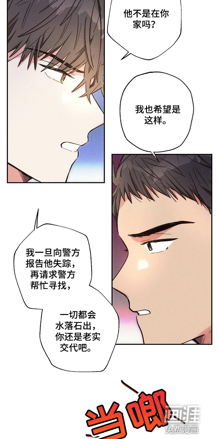 第105话4