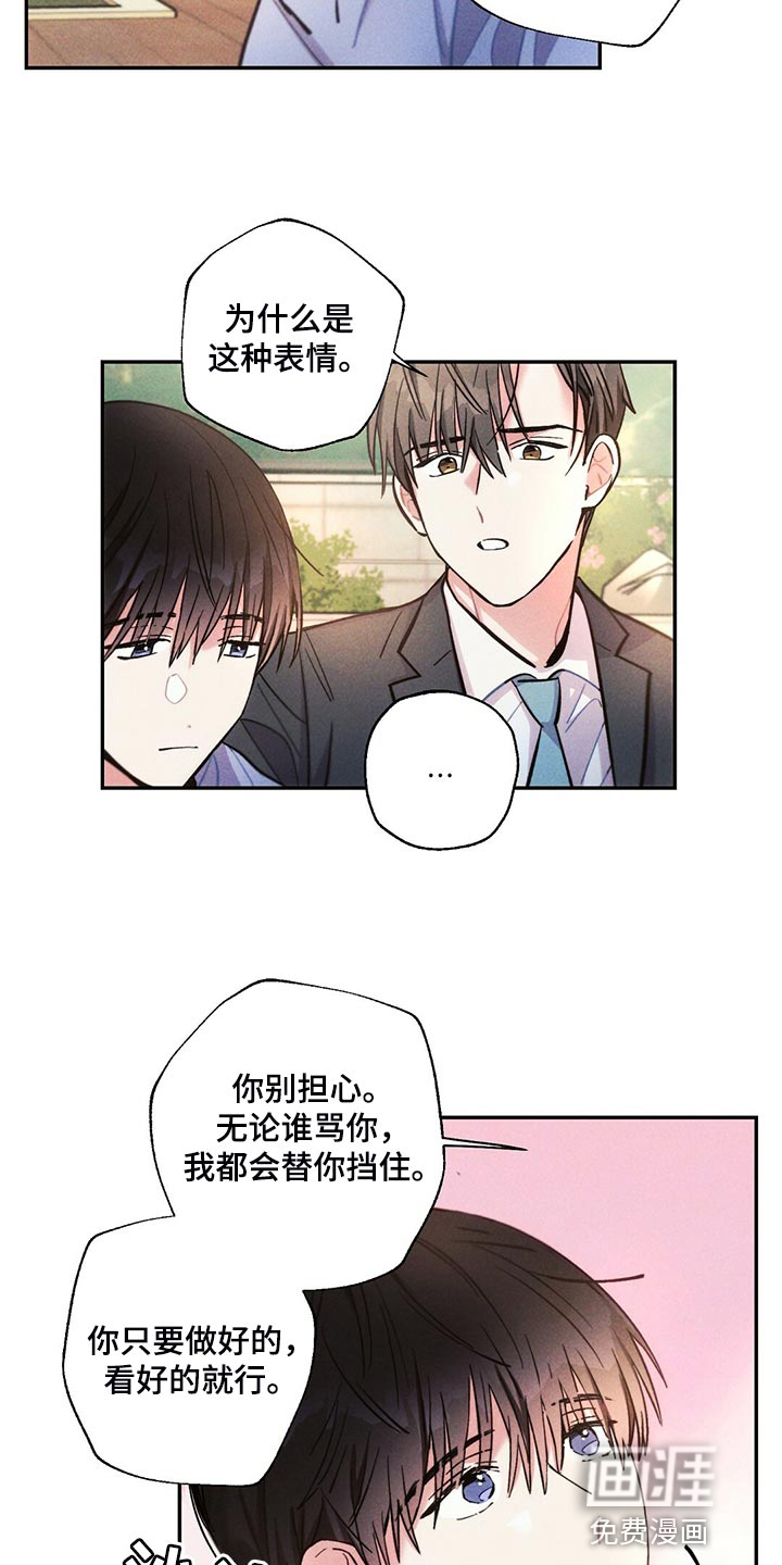 第103话18