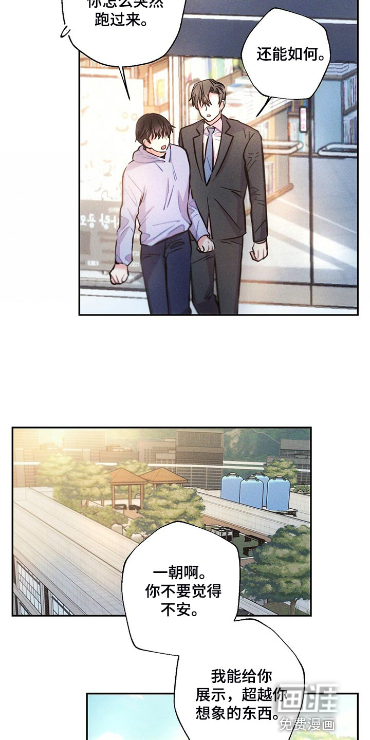 第103话16