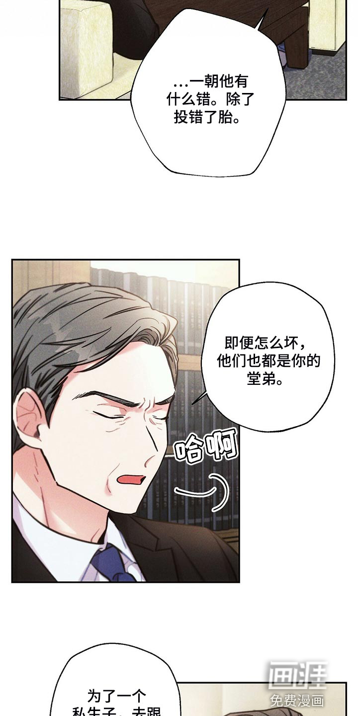 第103话1