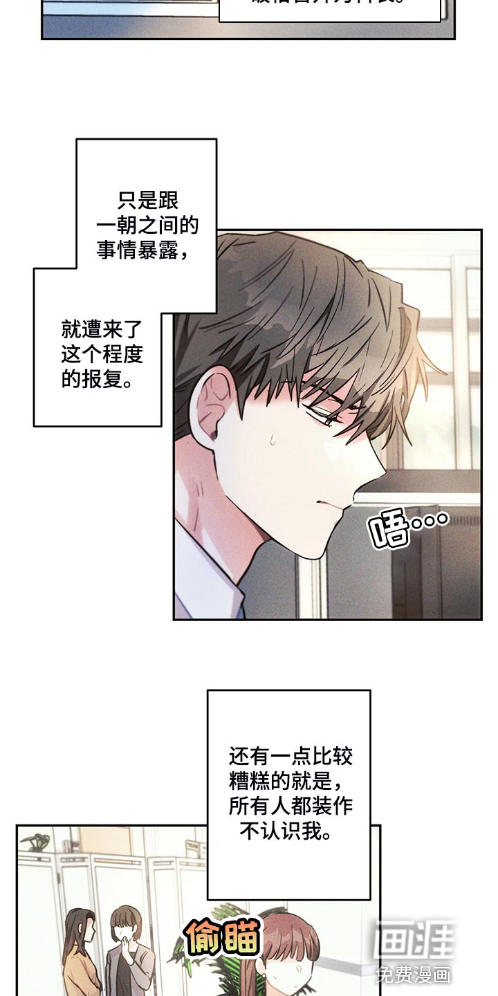 第103话10