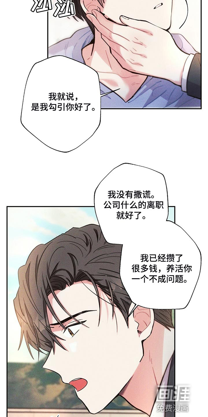 第103话19