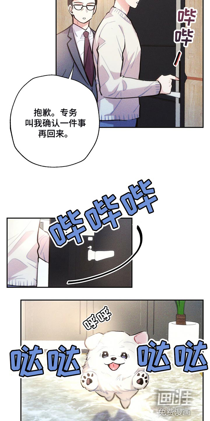 第103话5