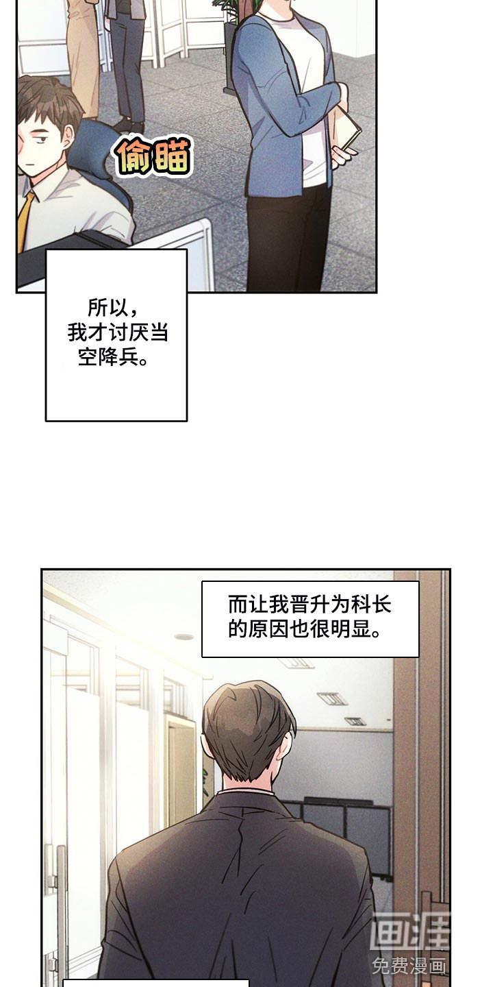 第103话11