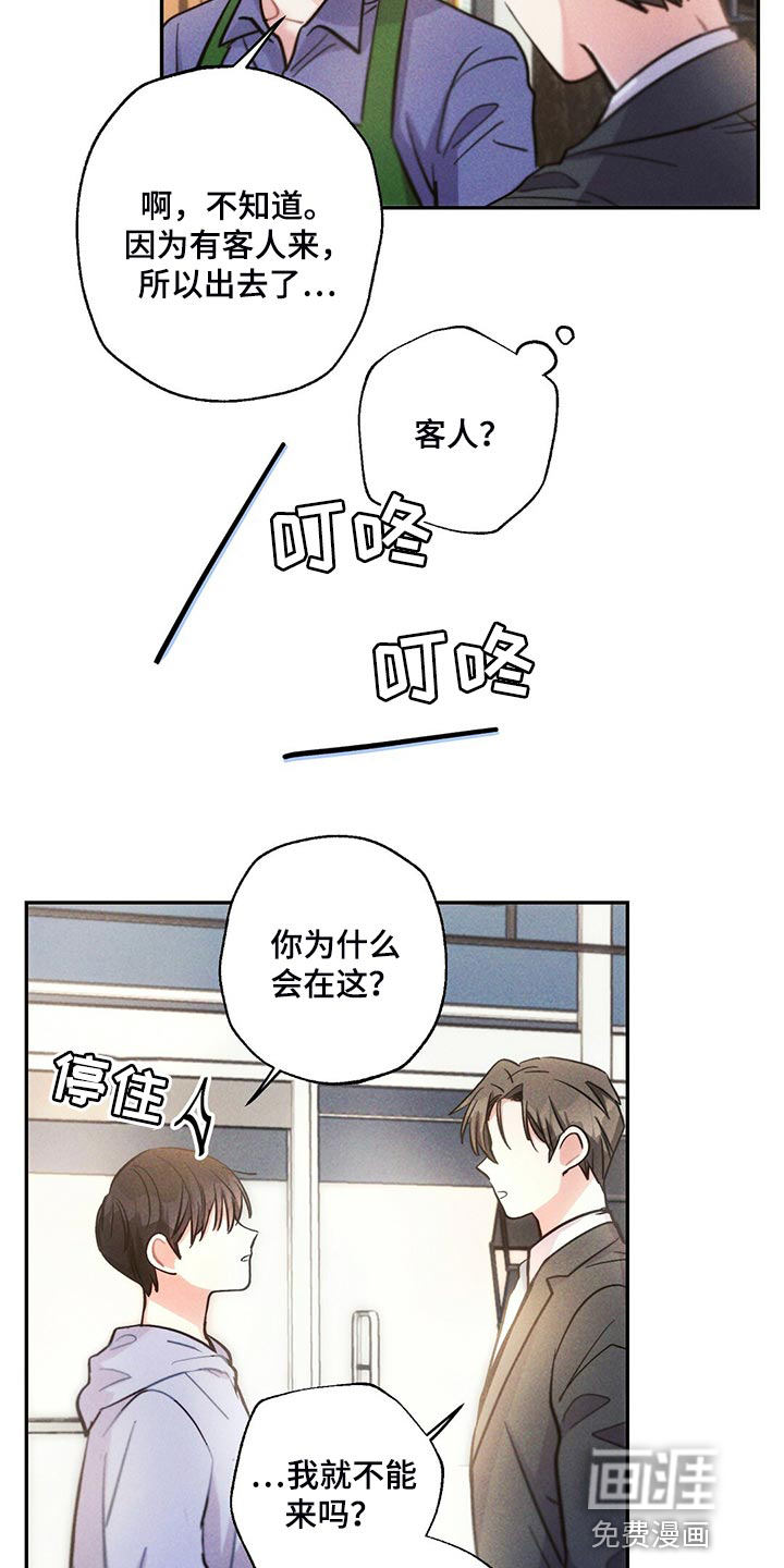 第103话14