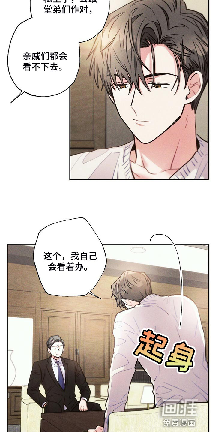 第103话2