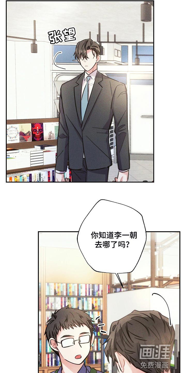 第103话13