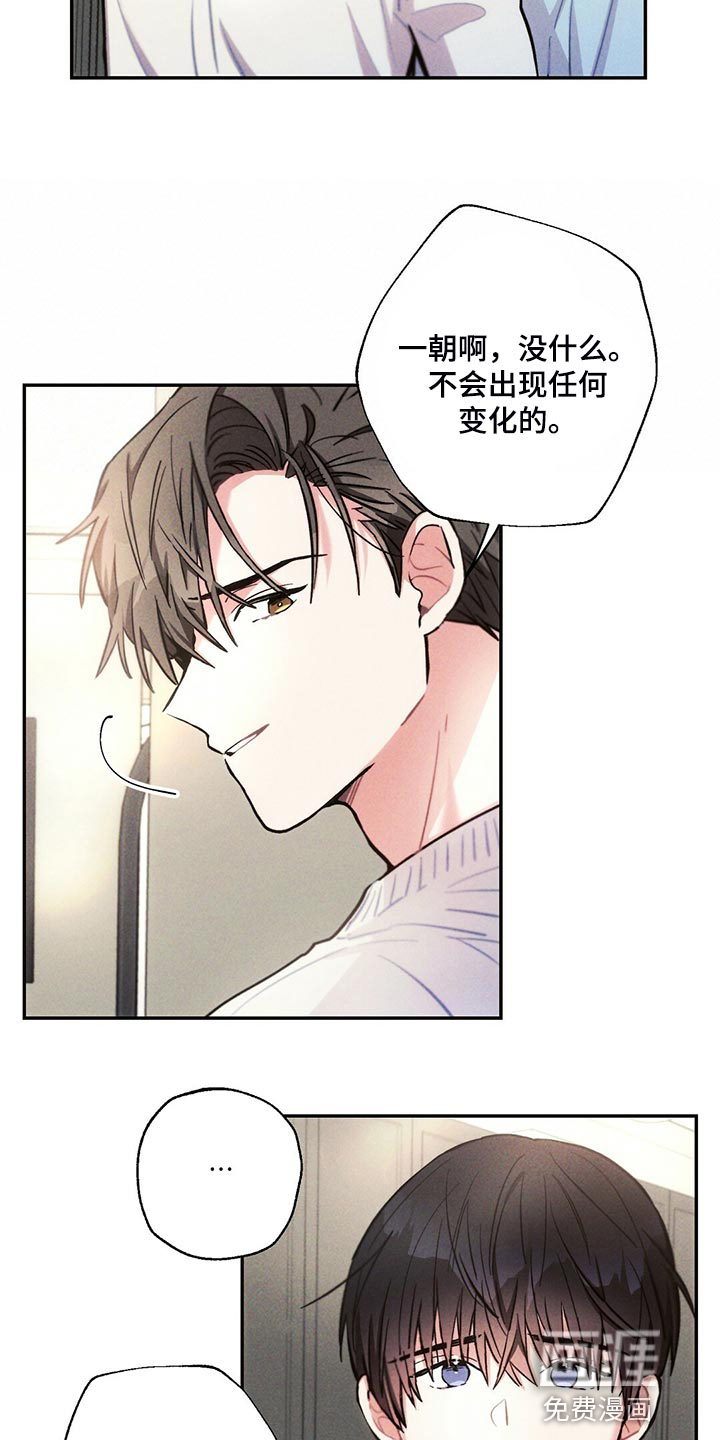 第103话8