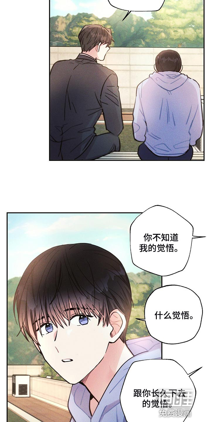 第103话17