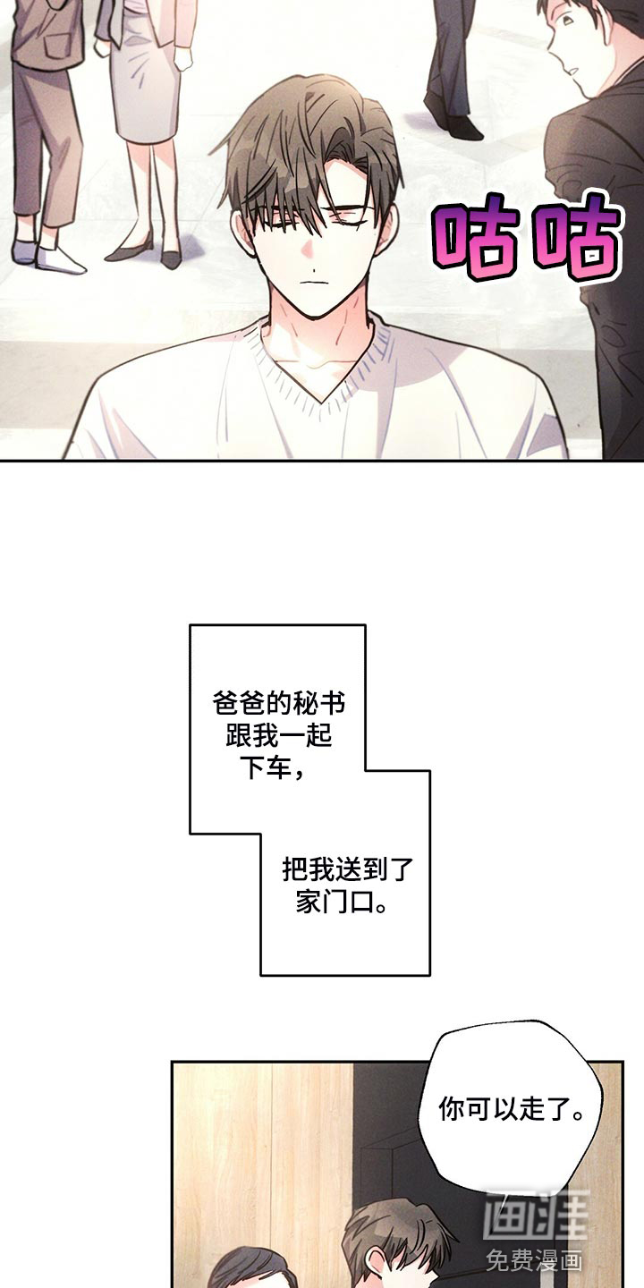 第103话4
