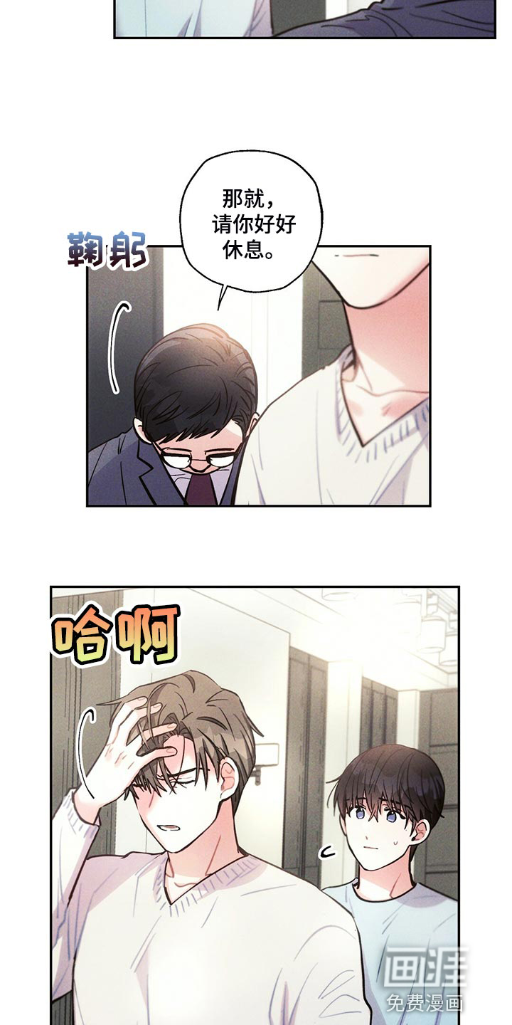 第103话7