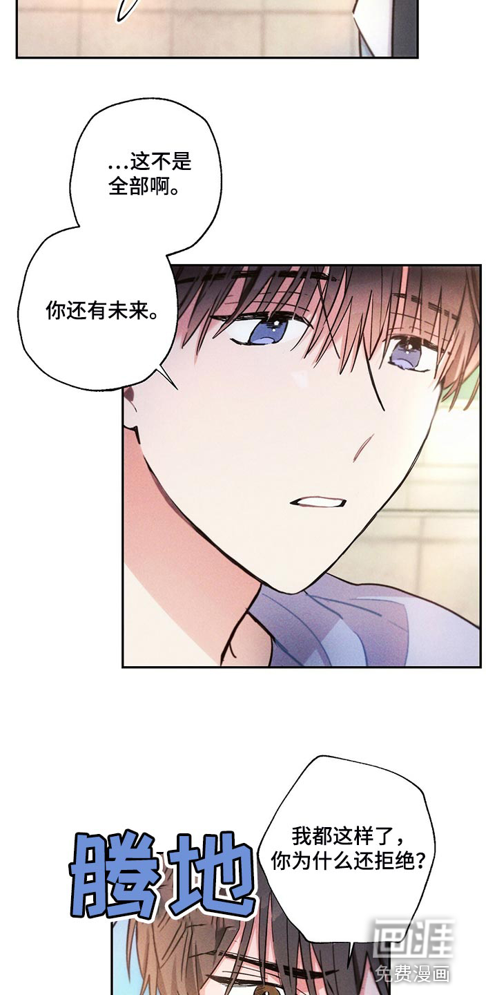 第103话20