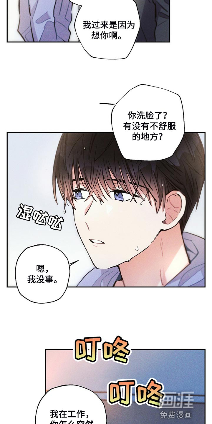 第103话15