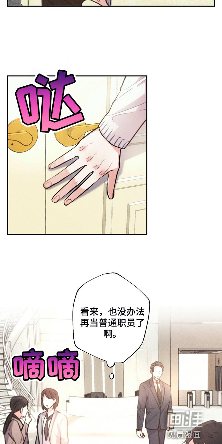 第103话3