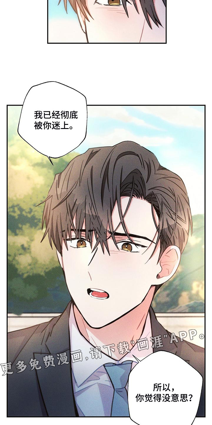 第103话21