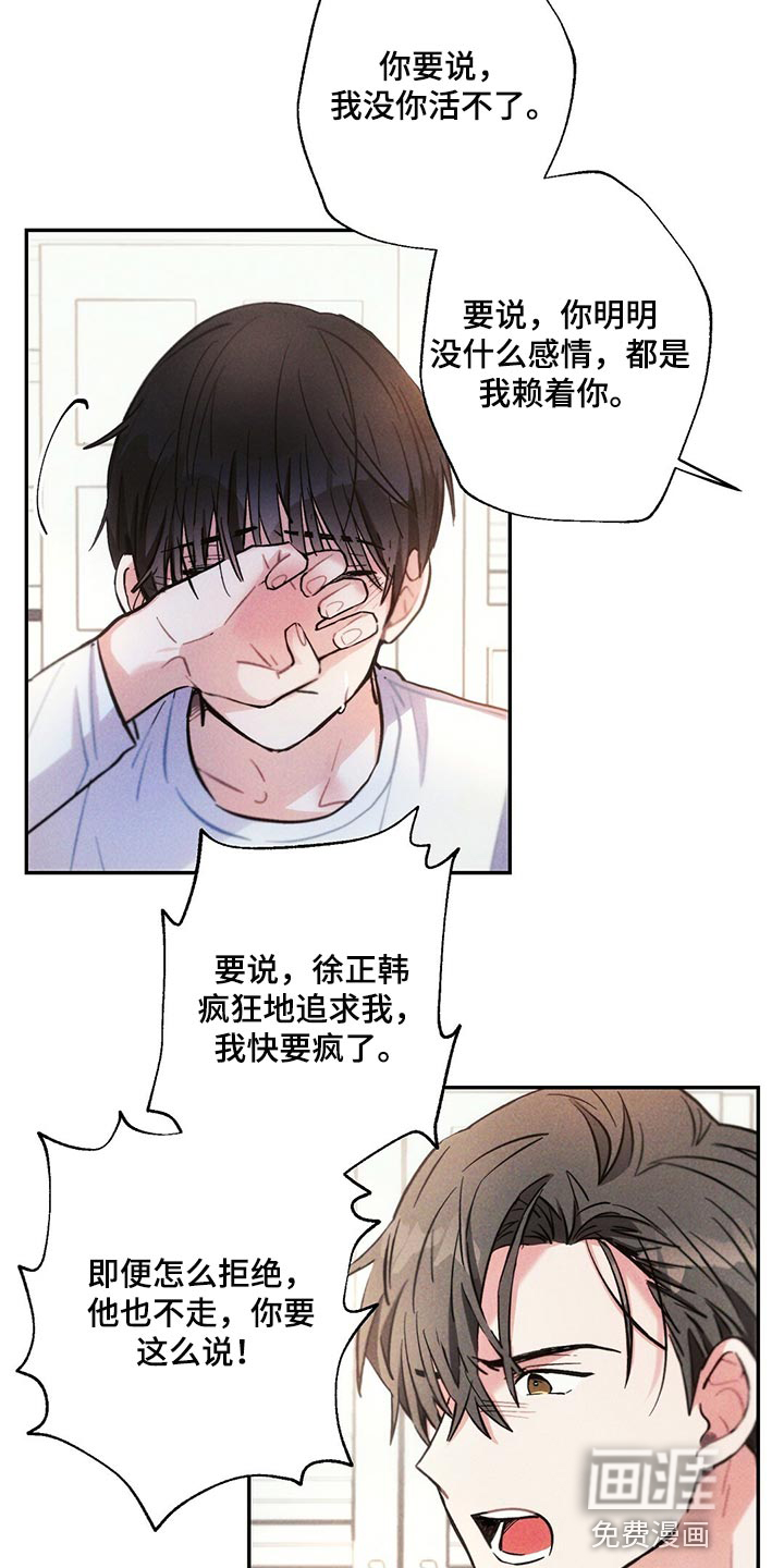 第101话6