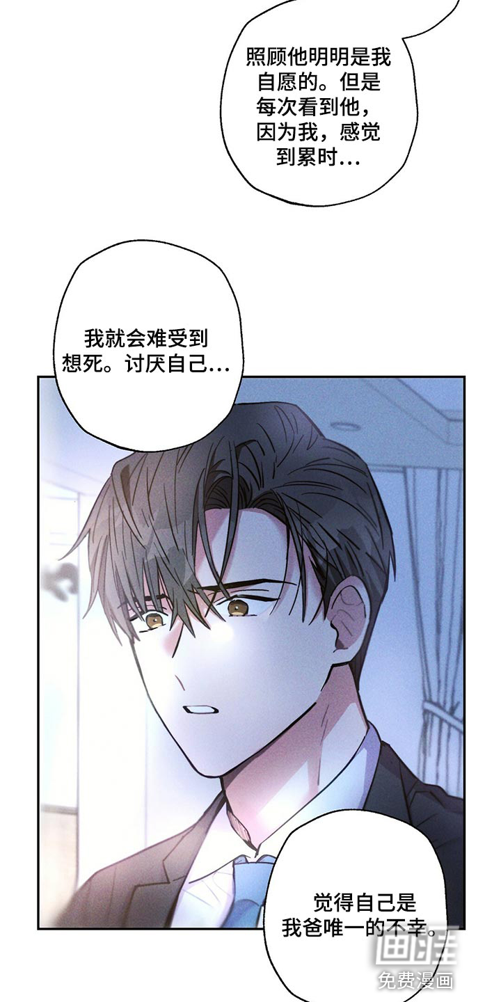 第101话17