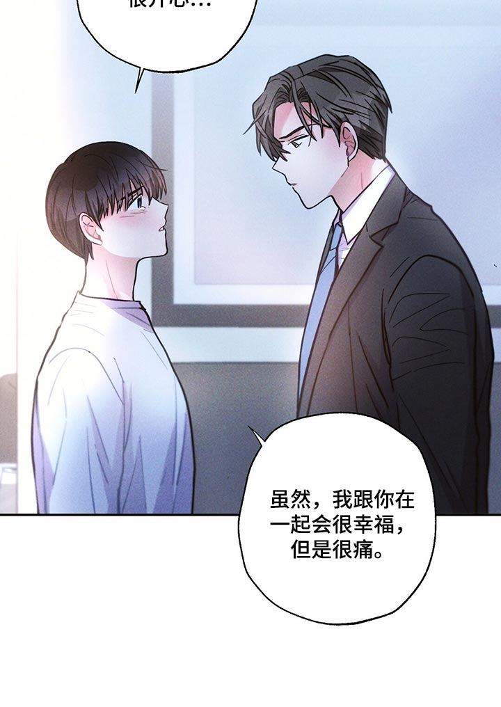 第101话14